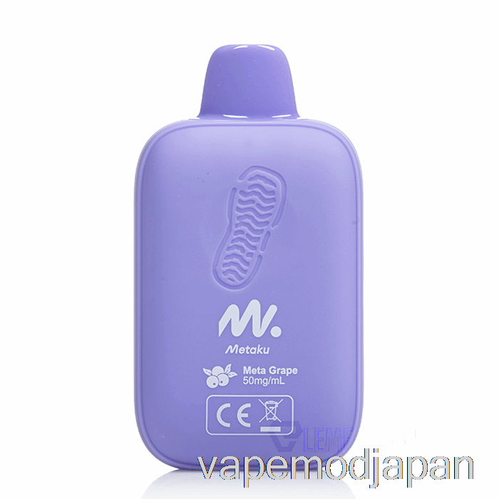 VAPE JAPAN メタク ムーンウォーク 9000 使い捨て メタグレープ